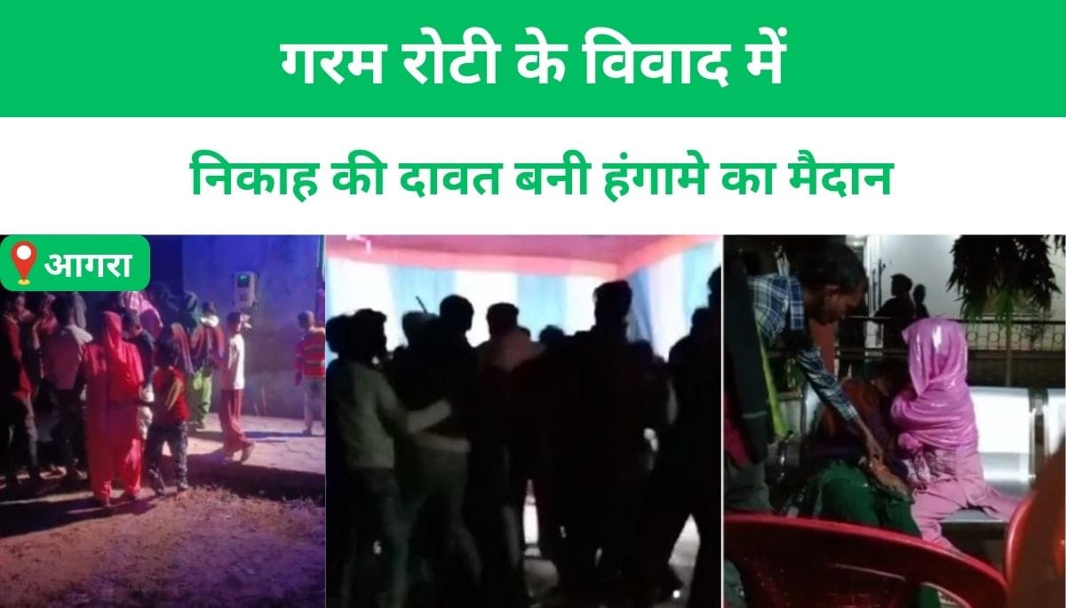 The wedding feast became a scene of uproar due to the dispute over hot roti