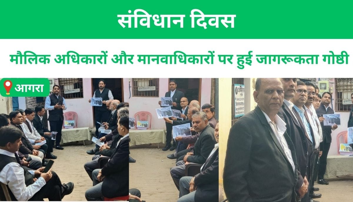 Awareness seminar on fundamental rights and human rights